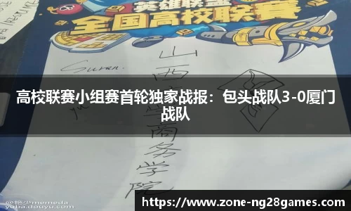 南宫28平台