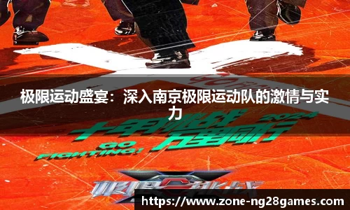 南宫28平台