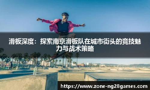 南宫28平台