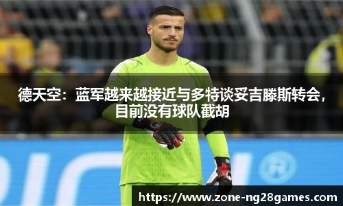 南宫28NG28